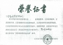 消費(fèi)者購(gòu)物首選品牌