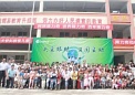 隆力奇愛家眼科基金走進(jìn)河南