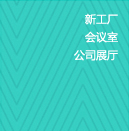 走進隆力奇