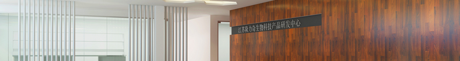 OEM/ODM業(yè)務(wù)